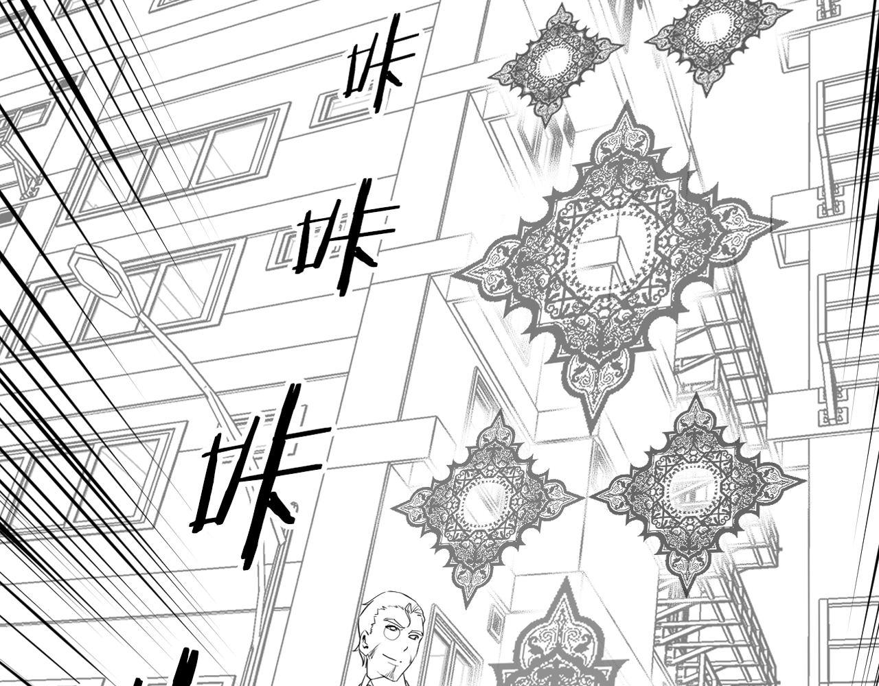 第117话 神隐大天狗124