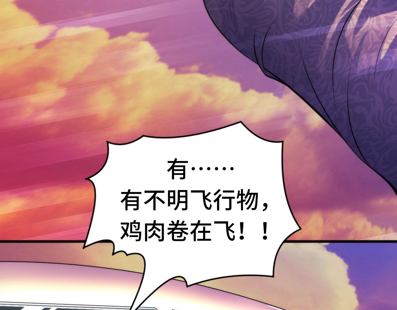 第149话青峦之国的妖石81