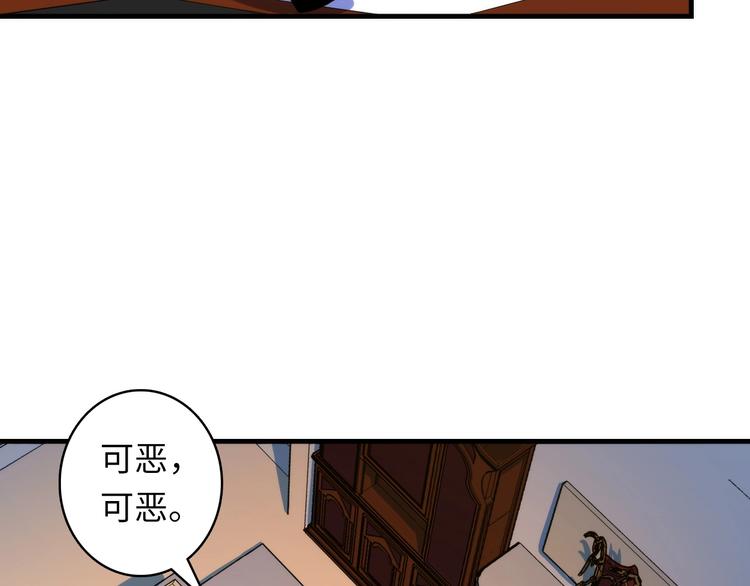 第32话 理想国8