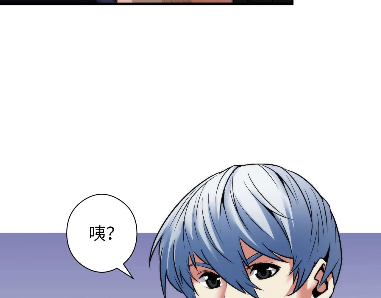 第51话 旧日29