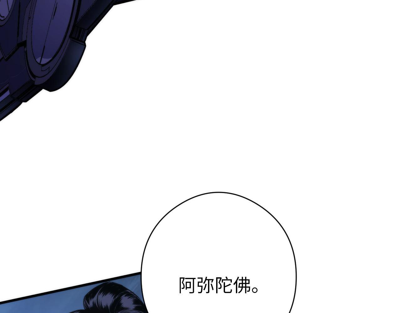 第152话妖石异变33