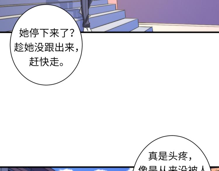 第45话 大意了！30