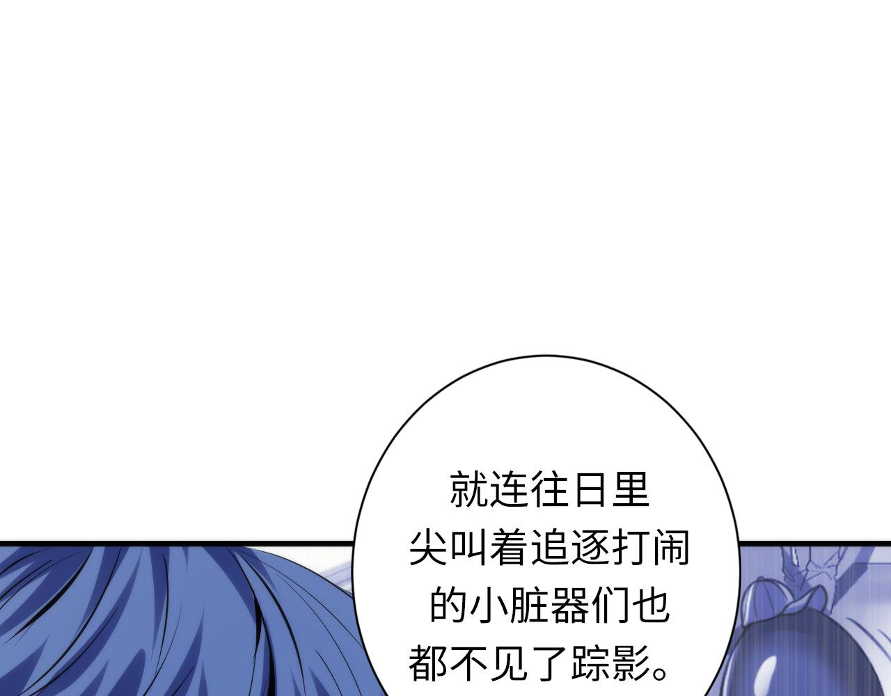 第138话苏启之墓79