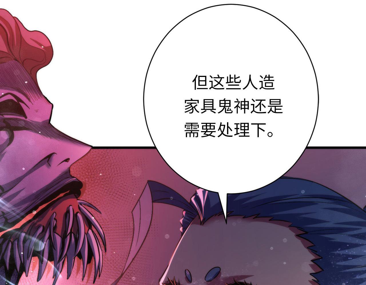 第169话 危险感应75