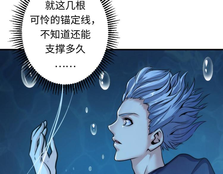 第37话 电车剧场麦克白68