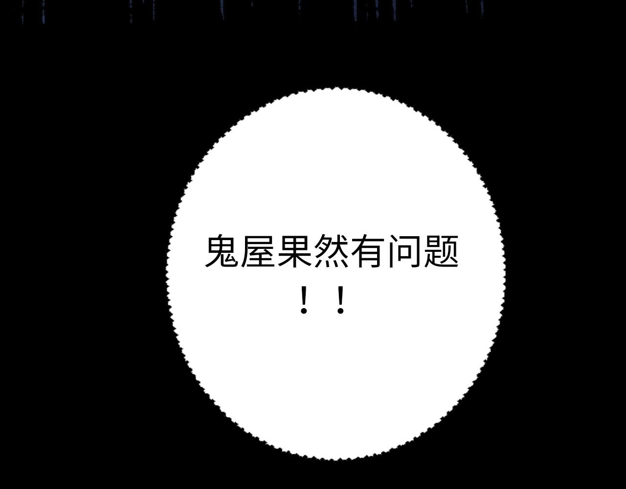 第167话 绣花鞋124