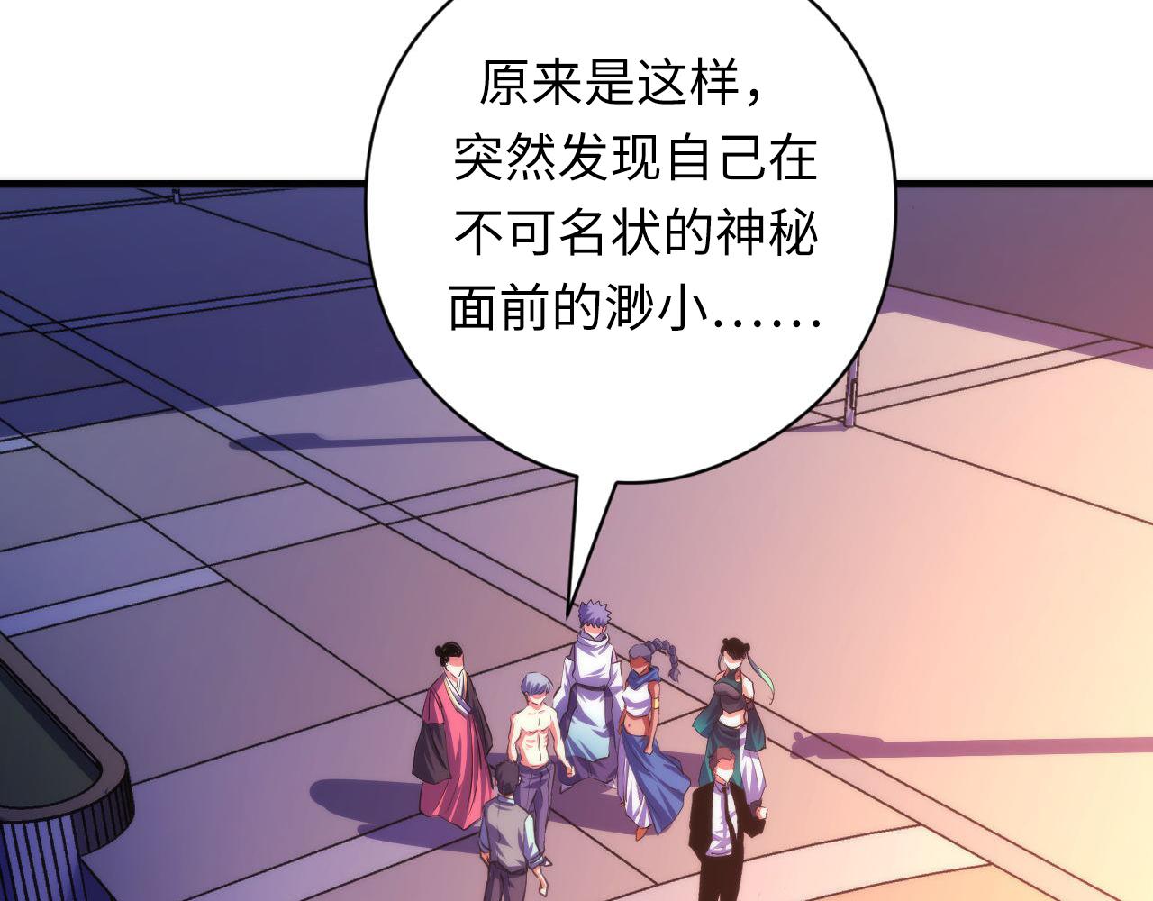 第130话 局中局94