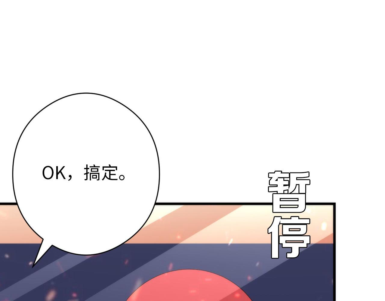 第127话 戏中戏90