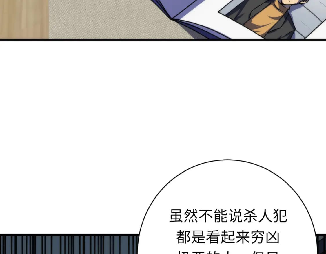 第206话 器官案的新进展108