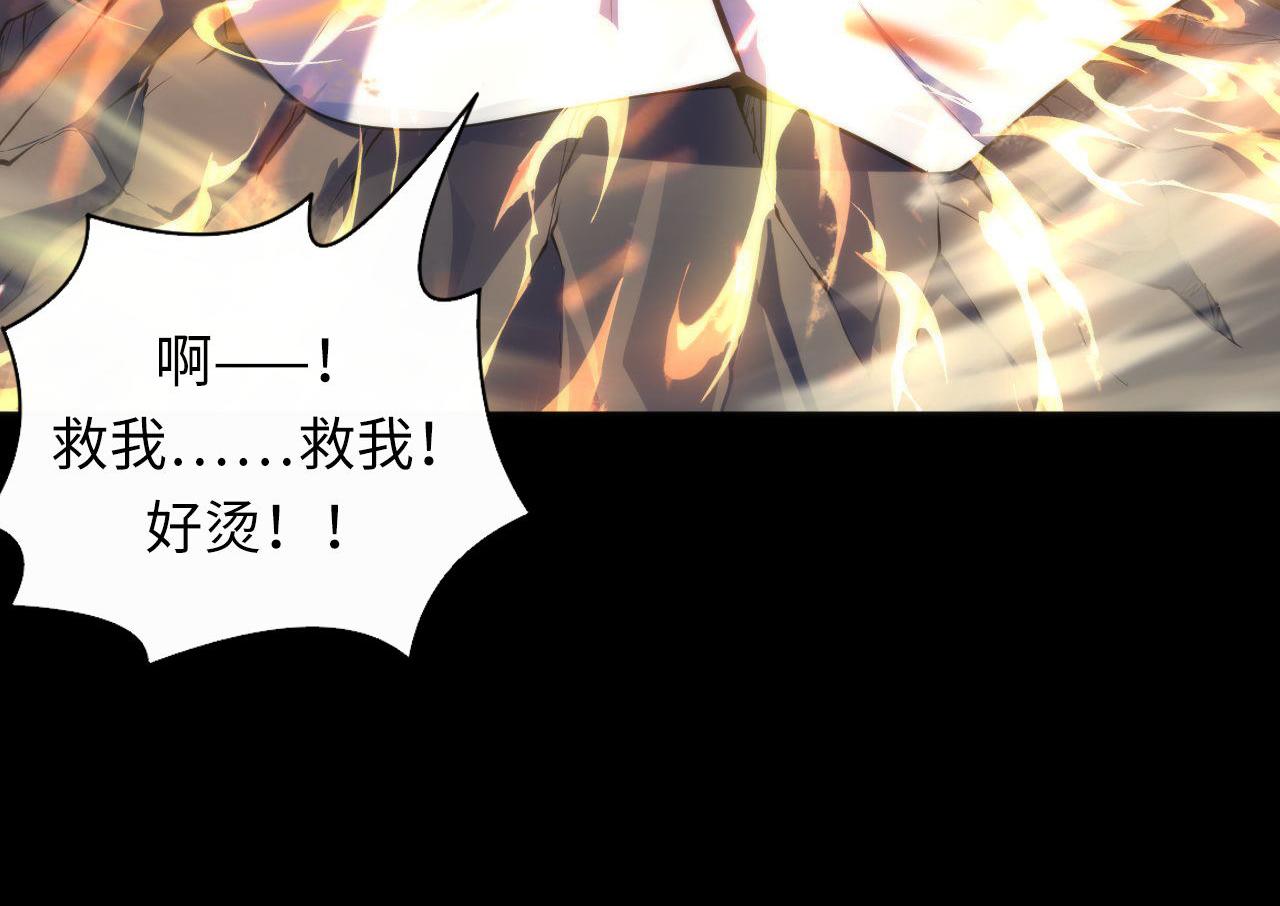 第109话 兽娘！！27