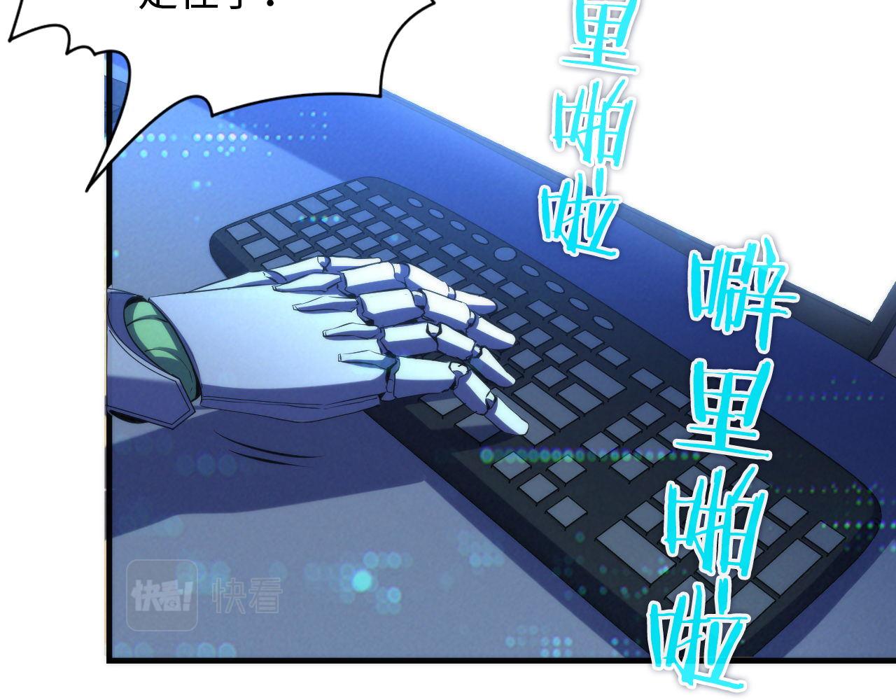第133话 幕后揭秘57