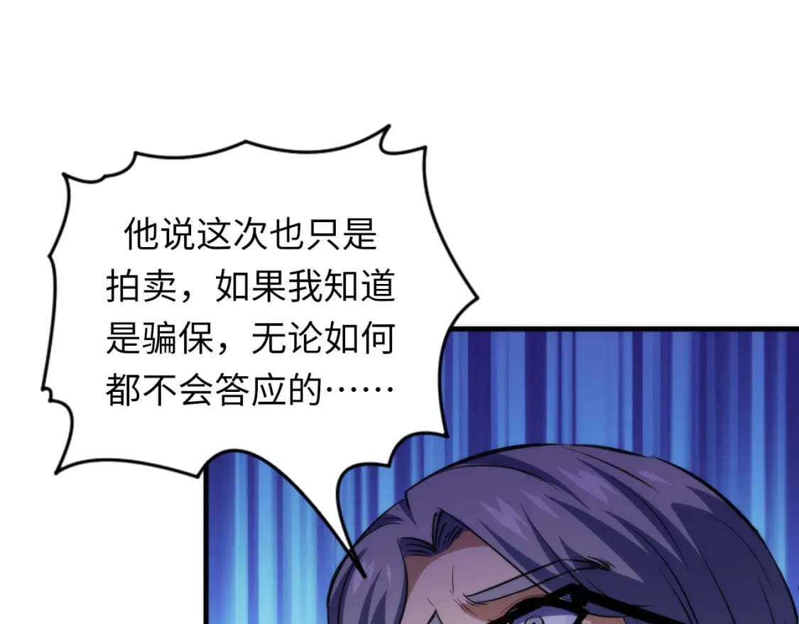 第219话 不存在的名画？112