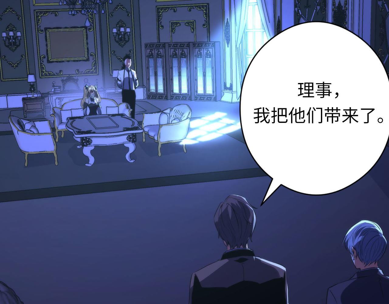 第153话 白发女郎·黑门遇袭96