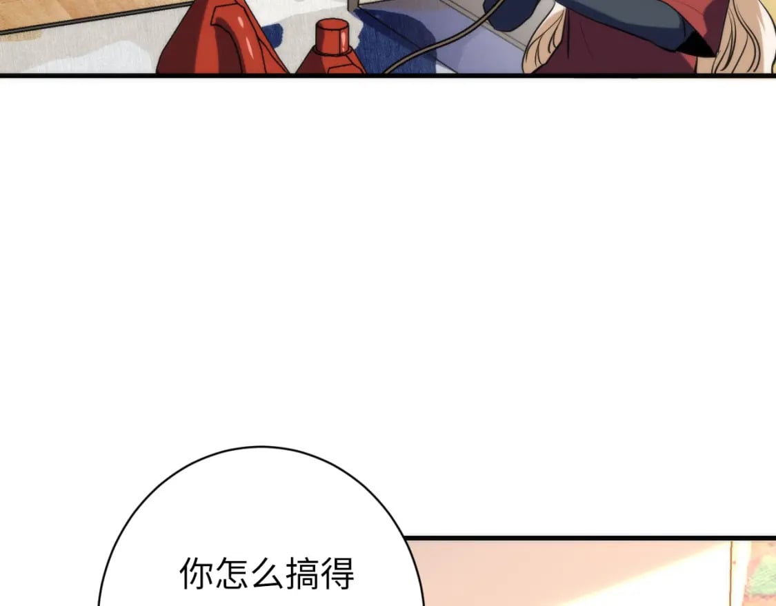 第224话 锁定骸师！39