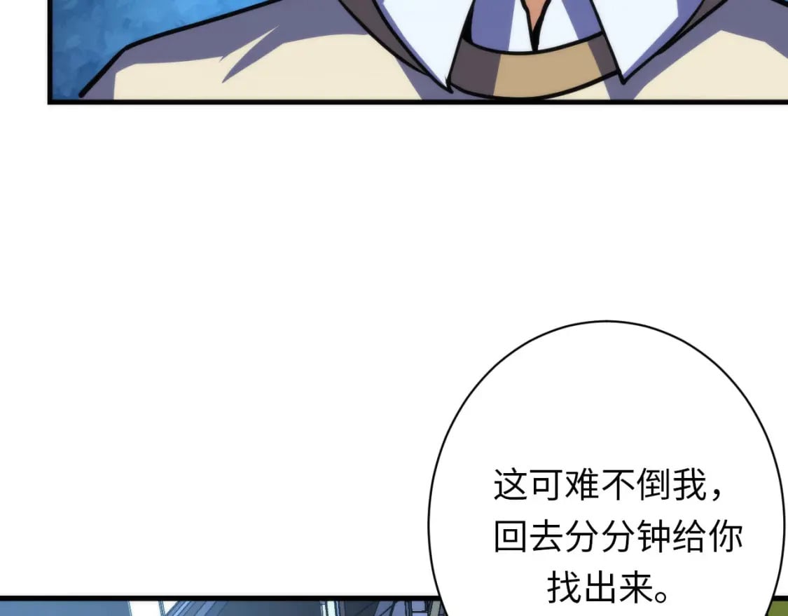 第219话 不存在的名画？62