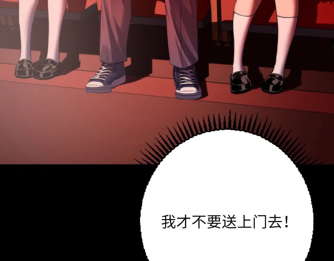 第204话 教科书级的模因搭建128