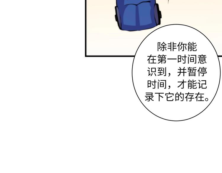 第41话 不存在的转校生98