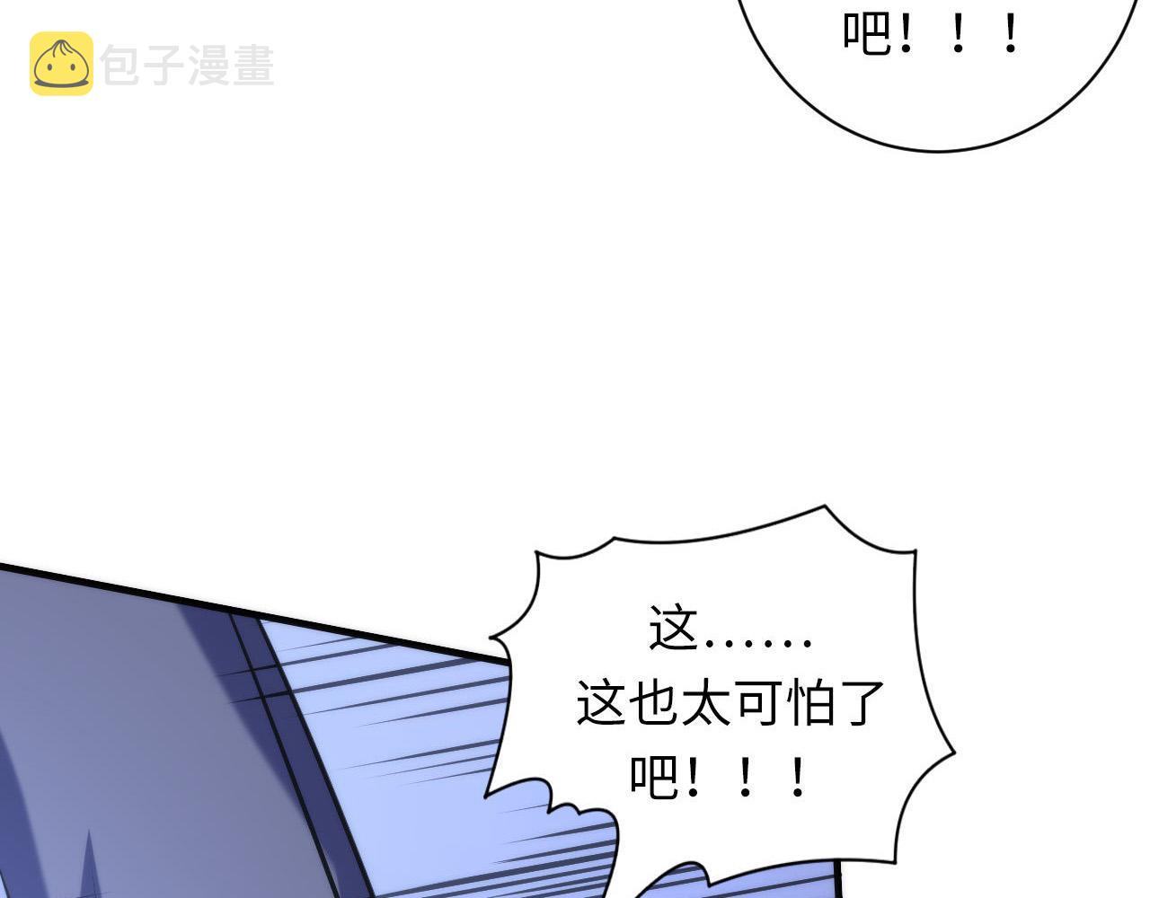 第107话 一石三鸟43