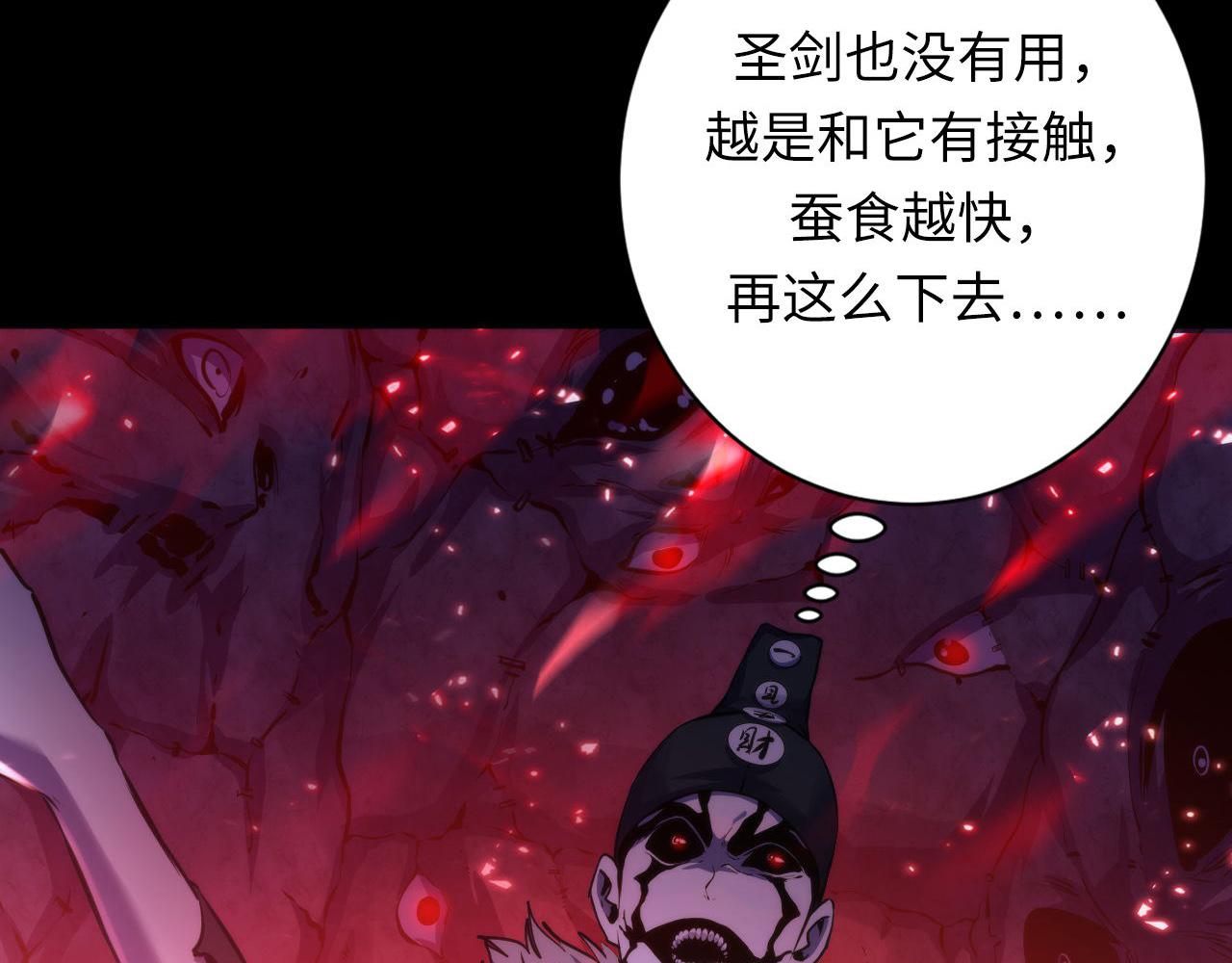 第169话 危险感应36