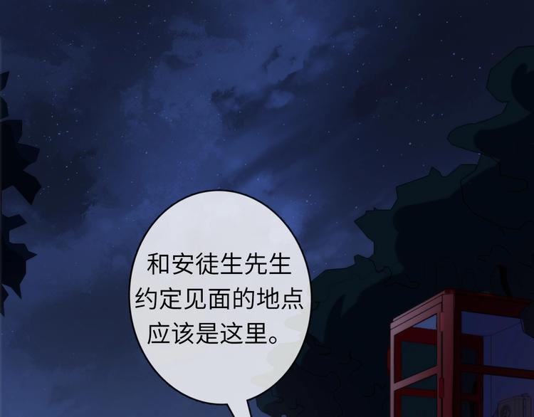 第21话 玛丽小姐的刀6