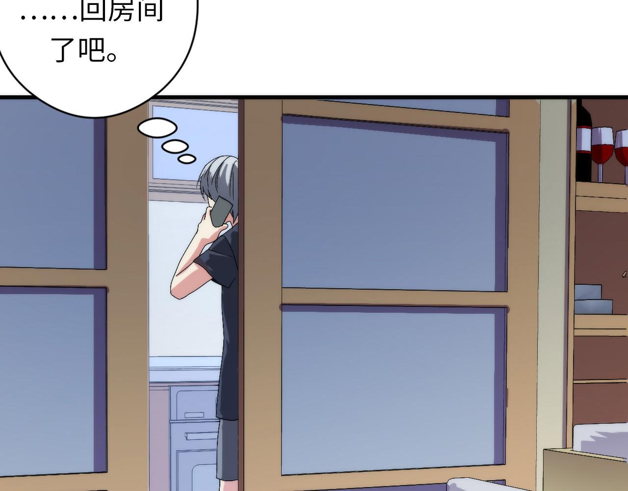第55话 已死之人？92
