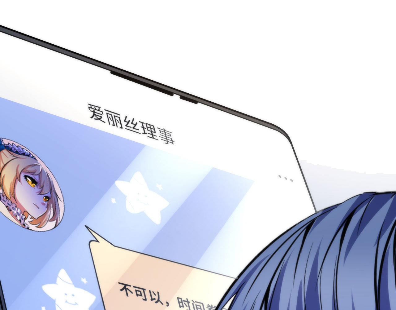 第145话斯金纳箱？箱中之鼠！51