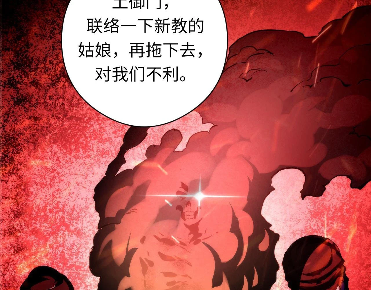 第182话 花魁街团战！92