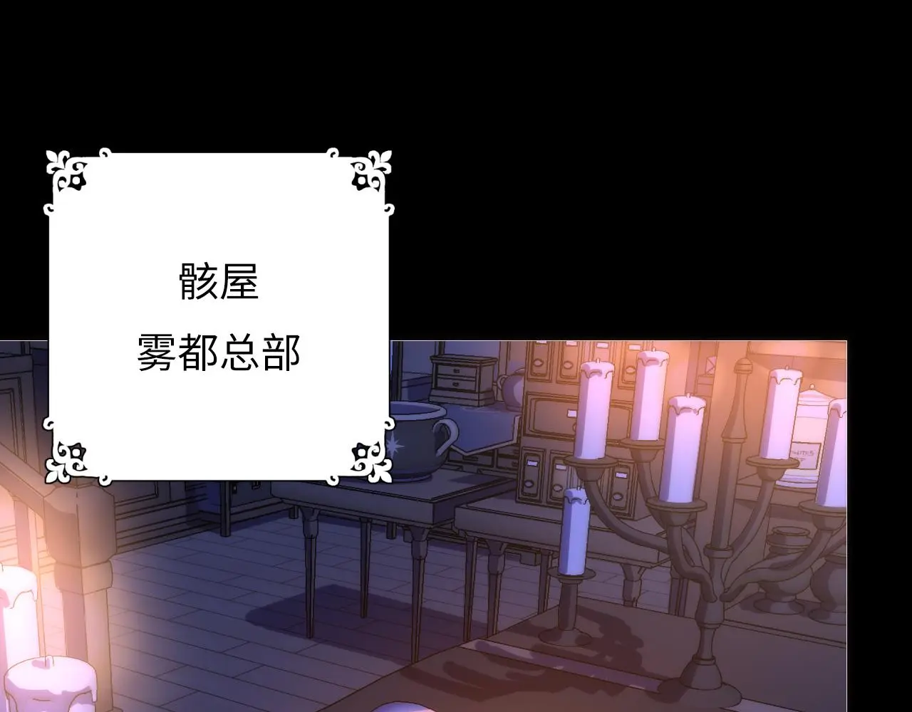 第236话 撒网抓鱼74