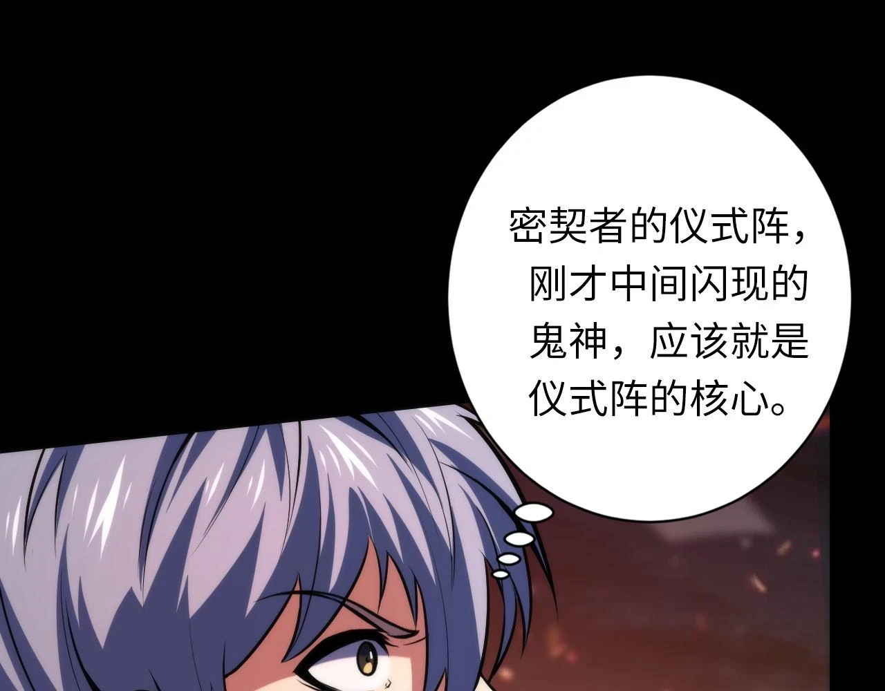 第186话 强敌出现·分头行动41