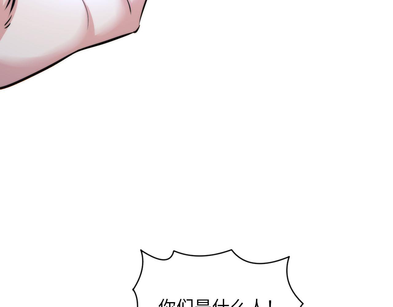 第68话 本源印记？永动机？29