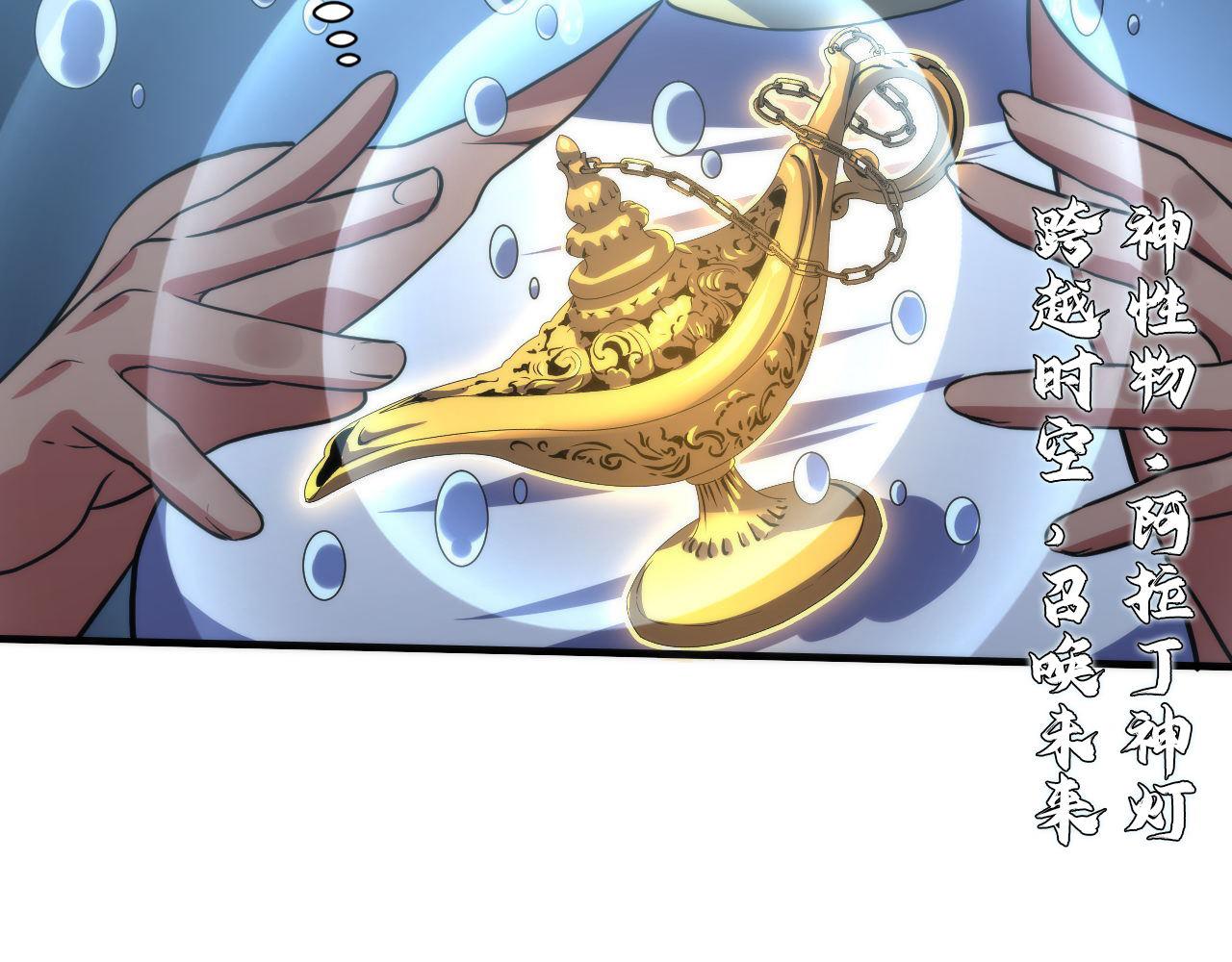 第176话 正面交锋92