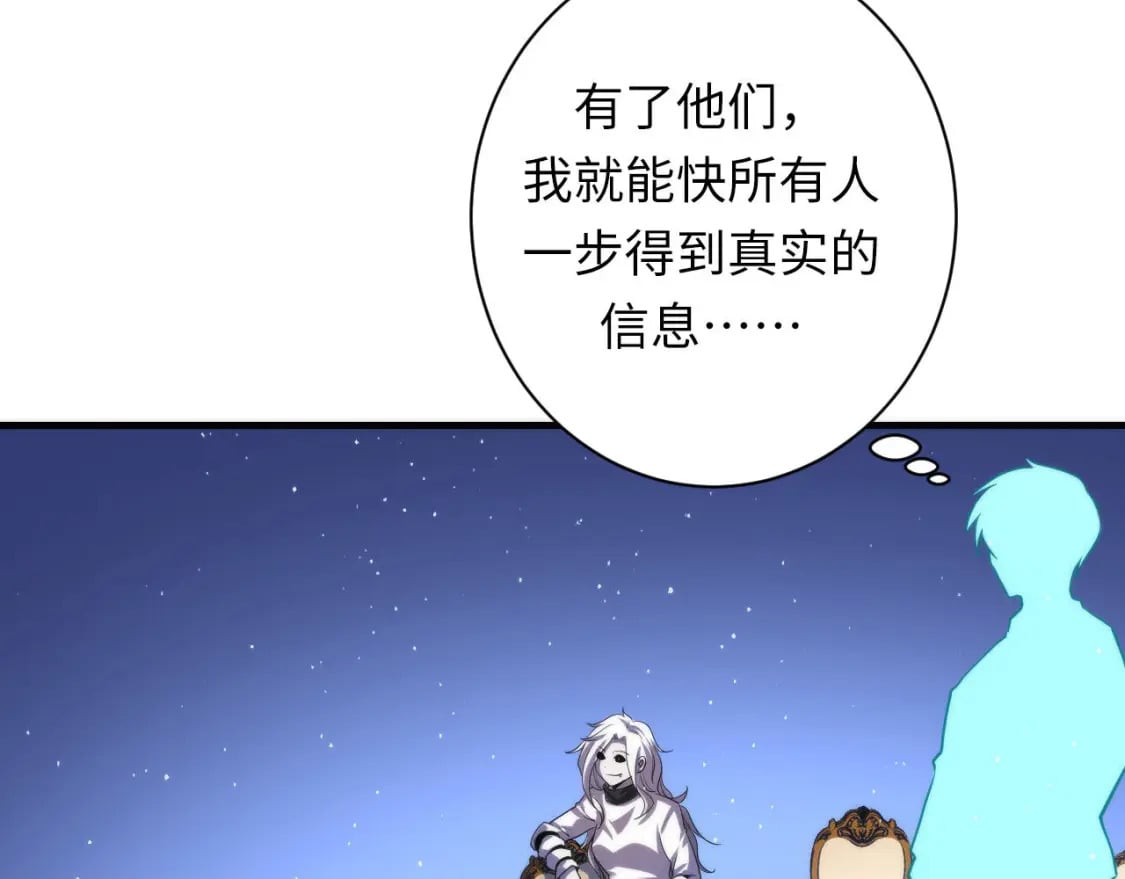 第213话 奥利弗的都市耳目65