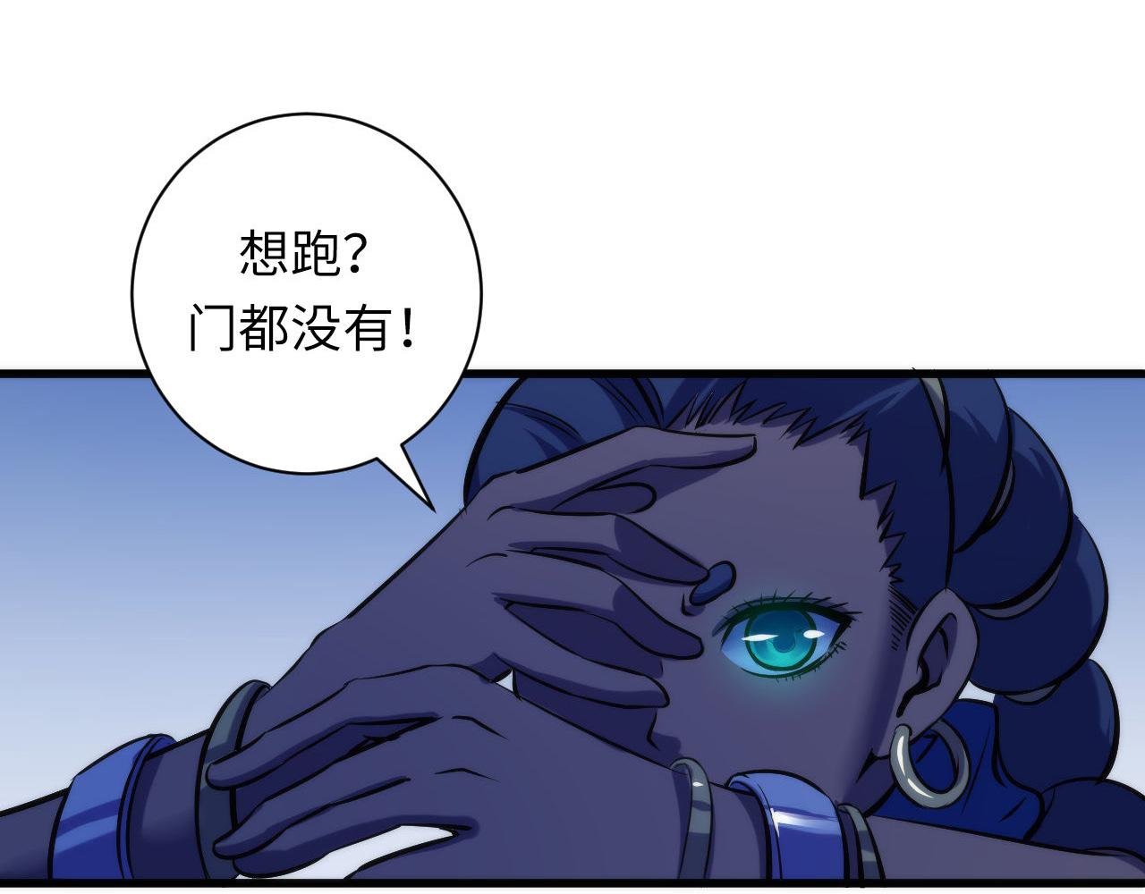 第71话 钢铁猩猩女74