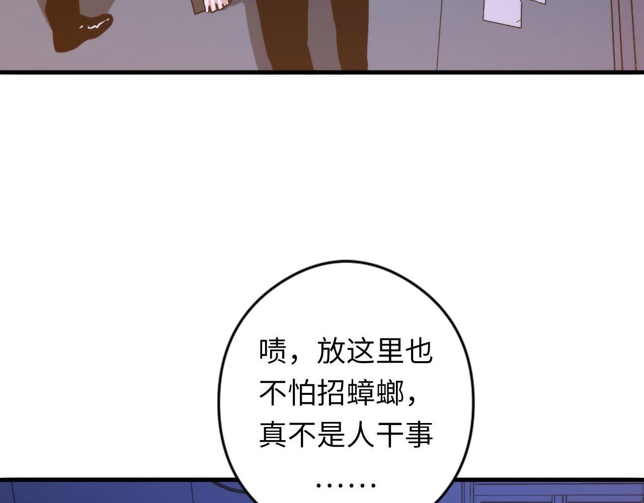 第64话 银行劫案23