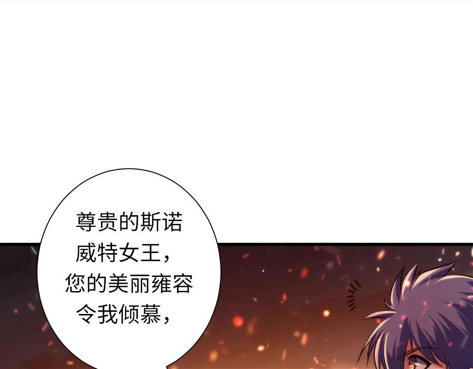 第187话 她就是女灵童？7