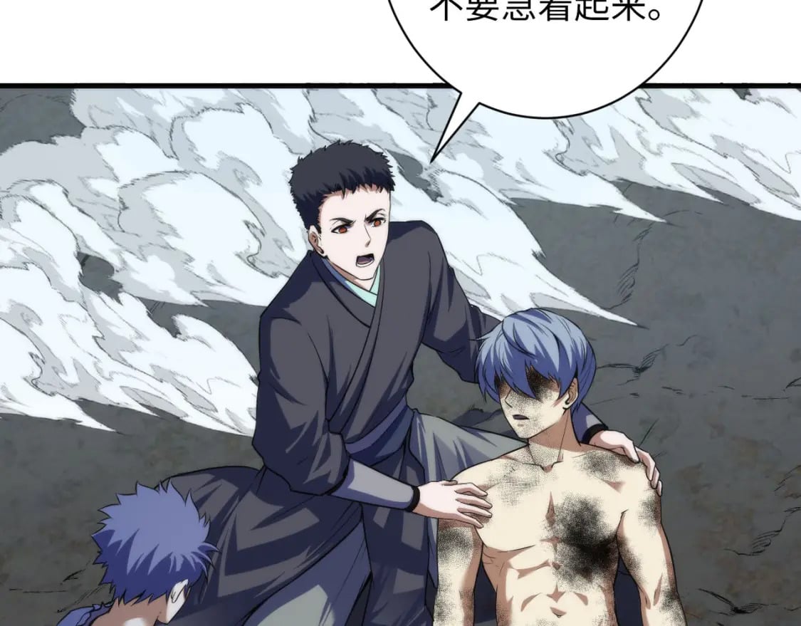 第196话 觊觎·重返现实91