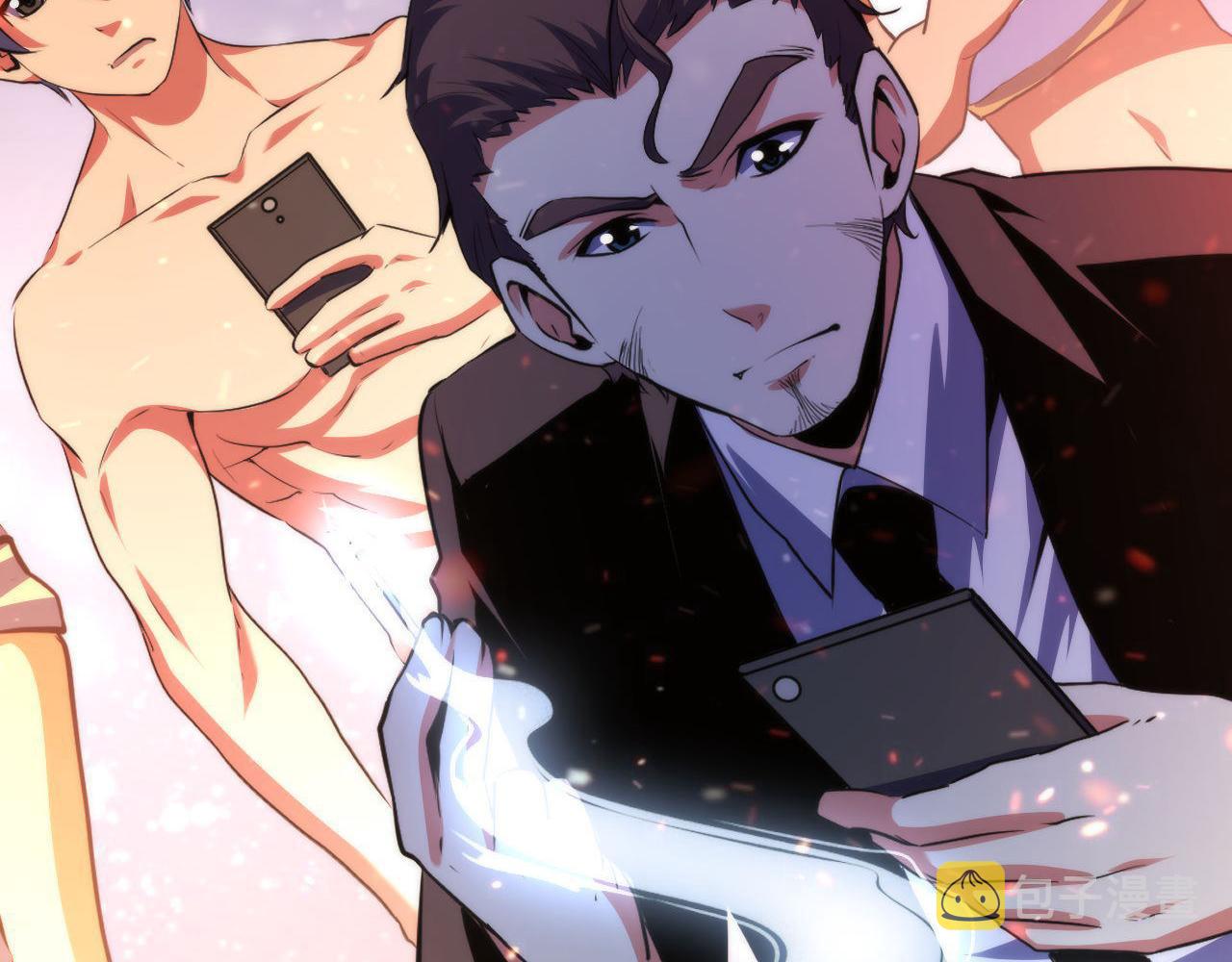 第130话 局中局34