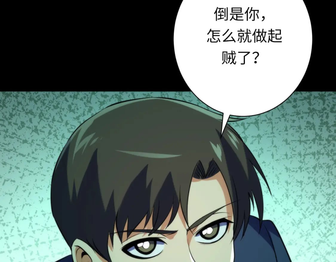 第226话 正式交手·神秘大门17