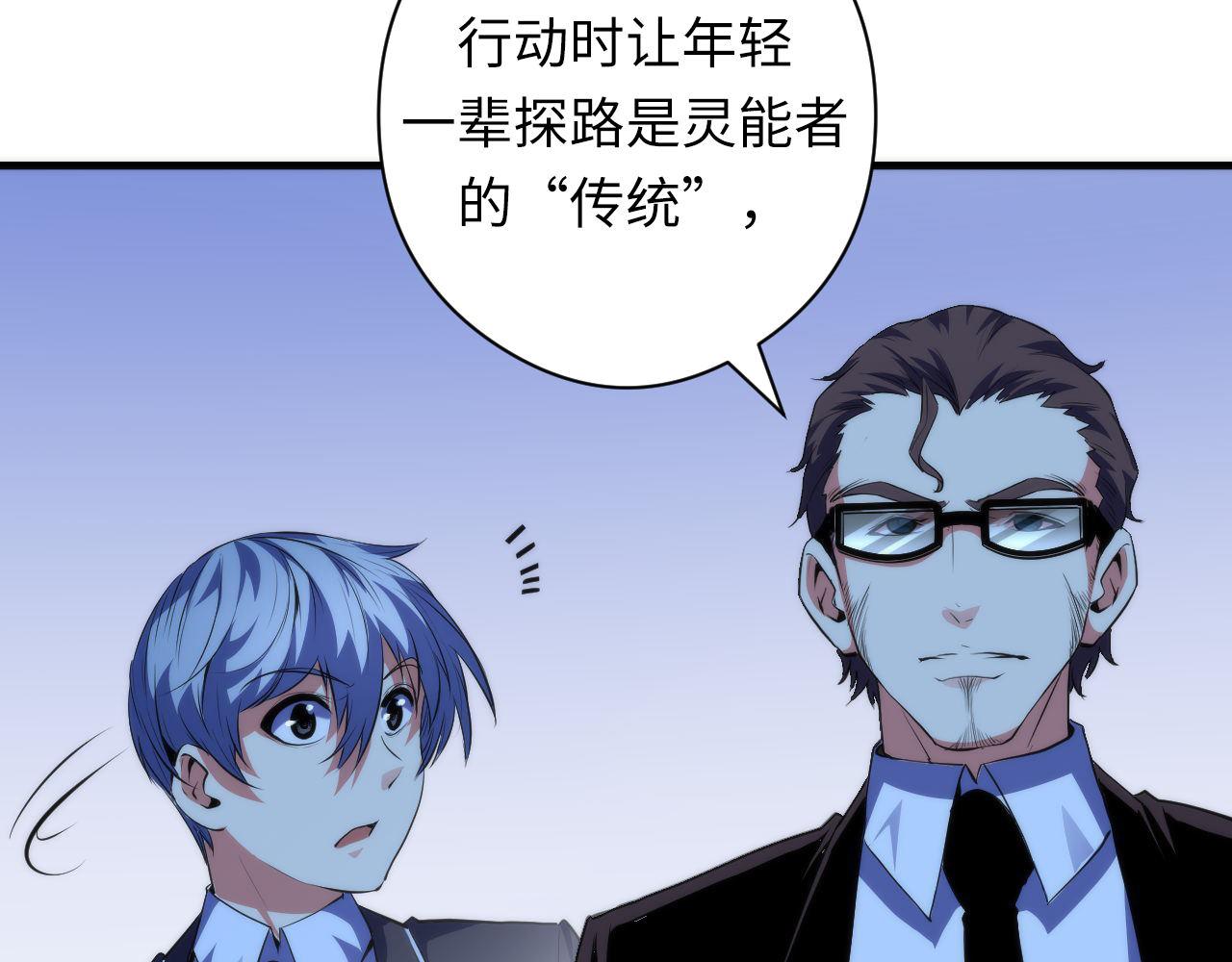 第120话 颜即是正义14