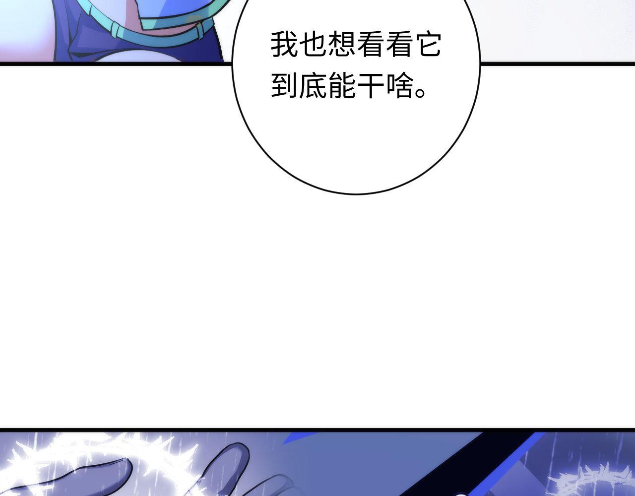 第96话 环病毒28