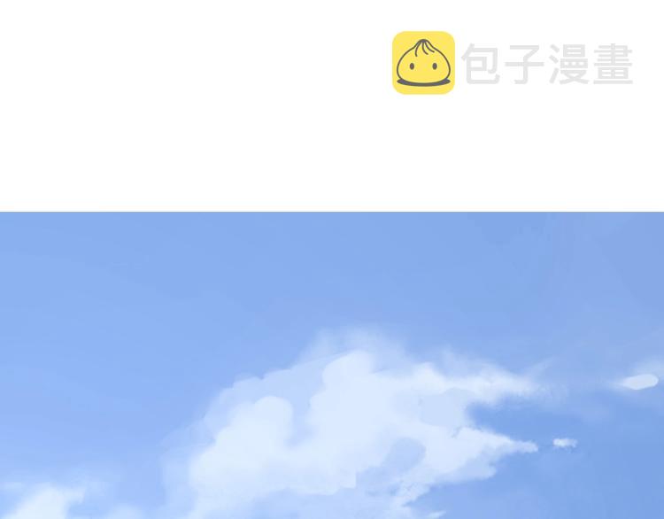 第44话 你找到我了？44