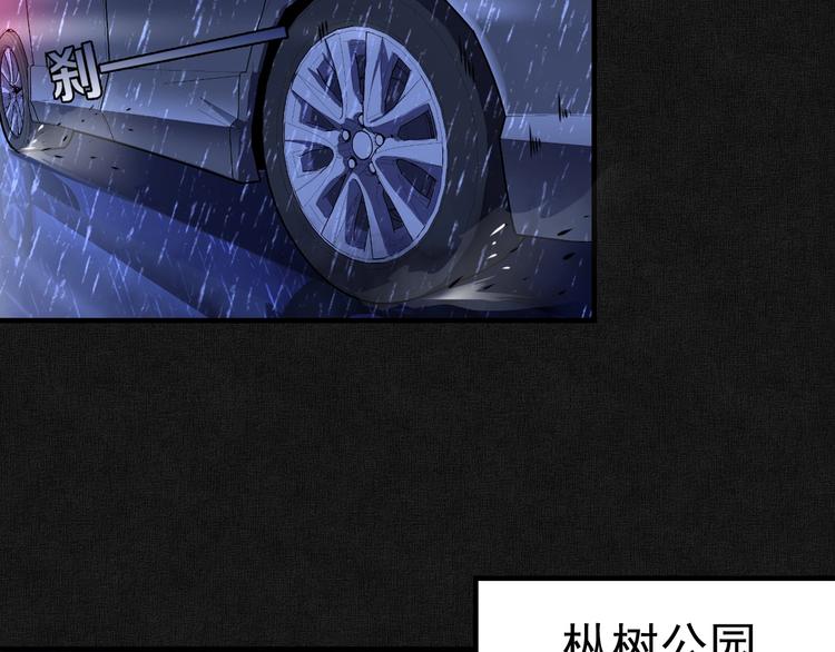 第20话 ‘斩首循环&amp;amp;quot;28
