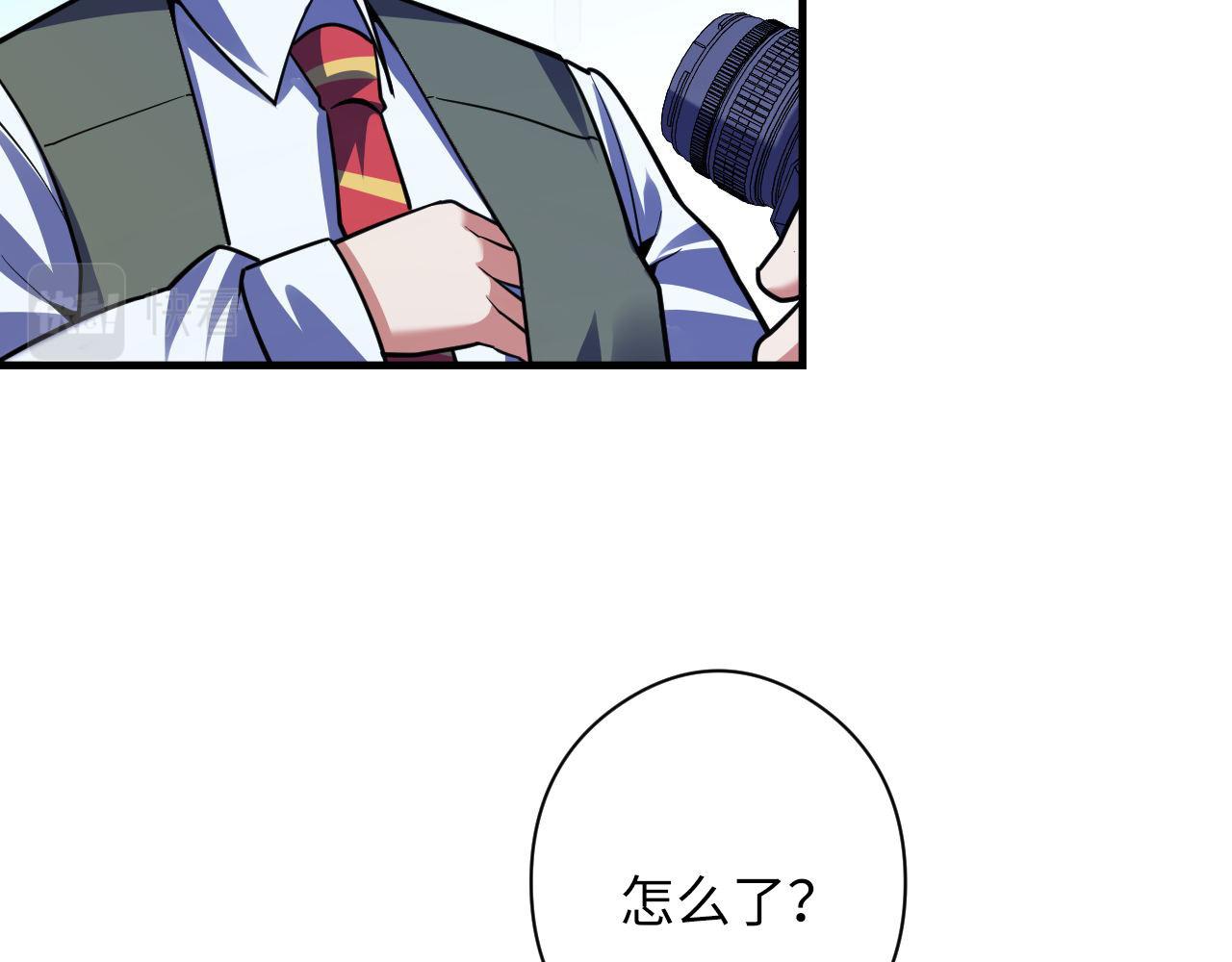 第116话 墨菲斯托·黑船祭典82