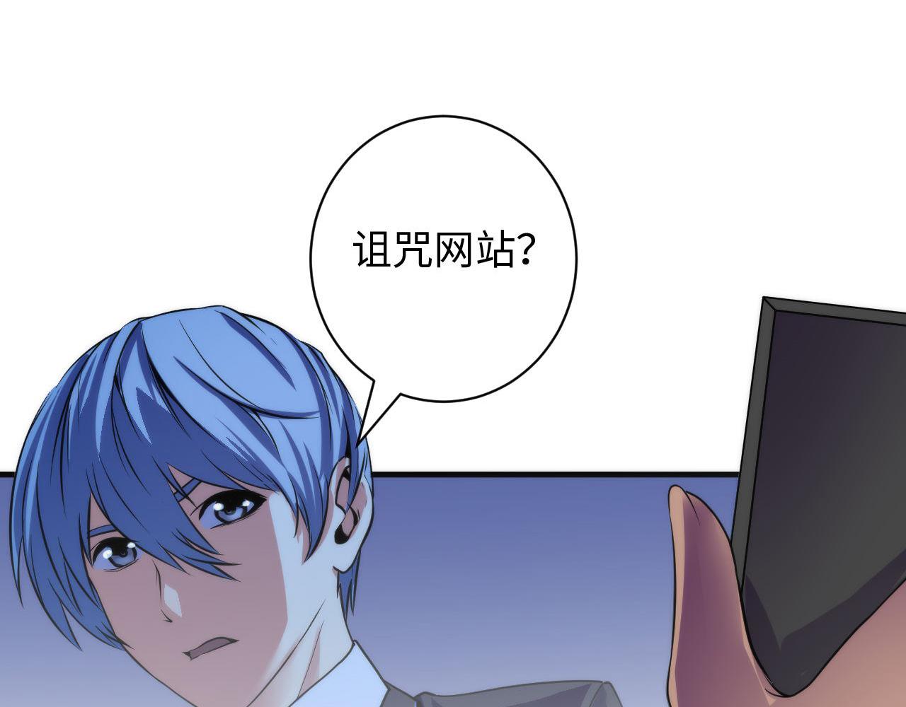 第74话 谤法师29