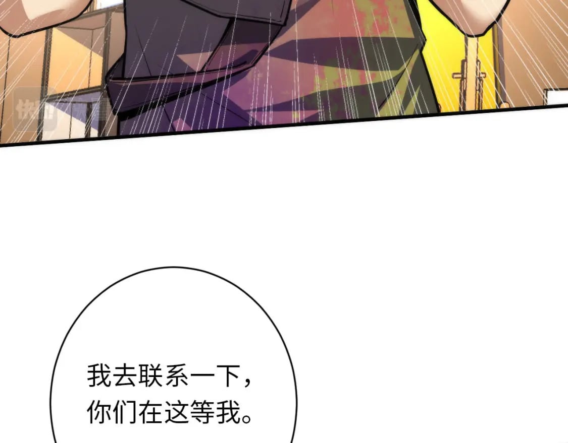 第219话 不存在的名画？37