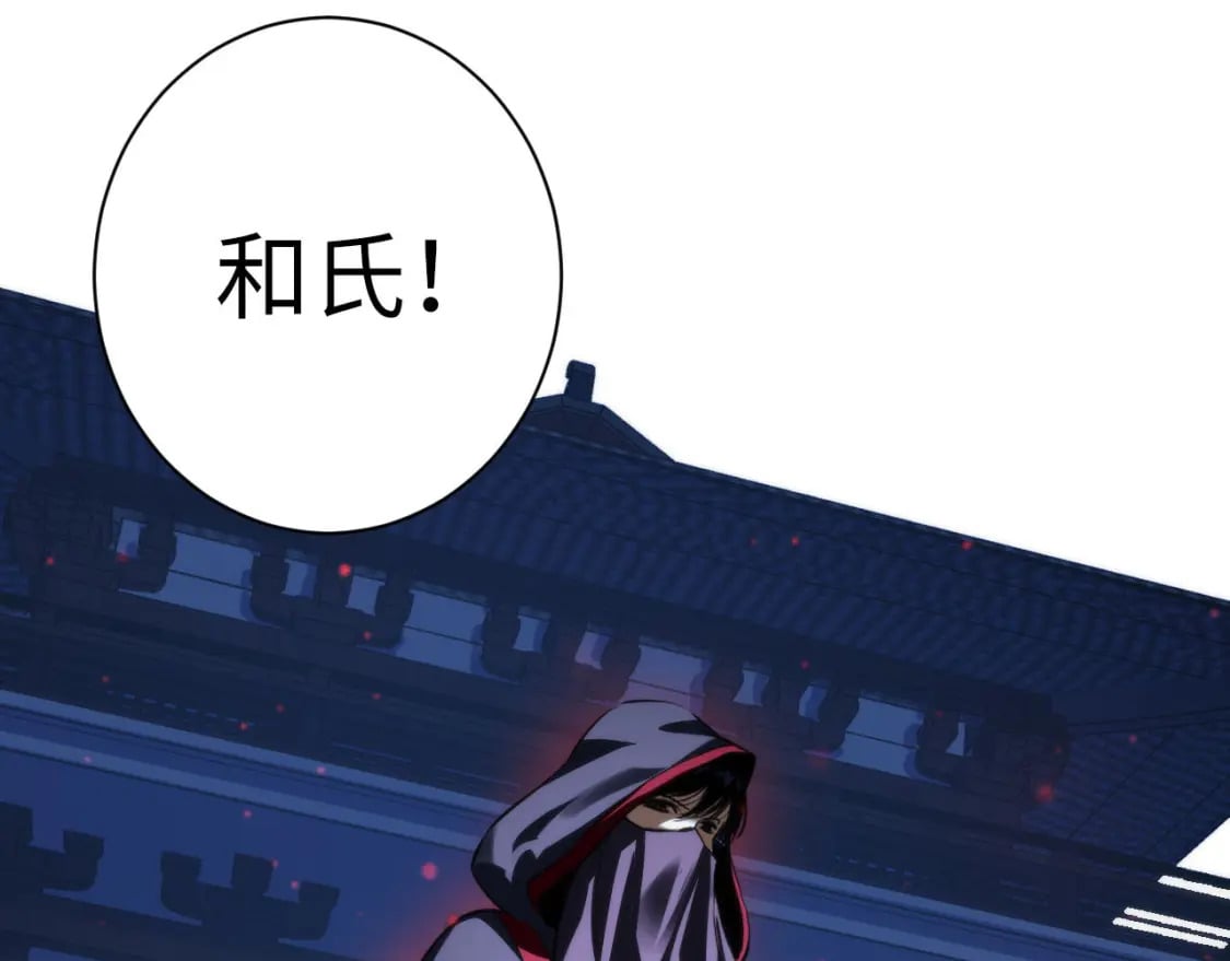 第195话 深海低语82