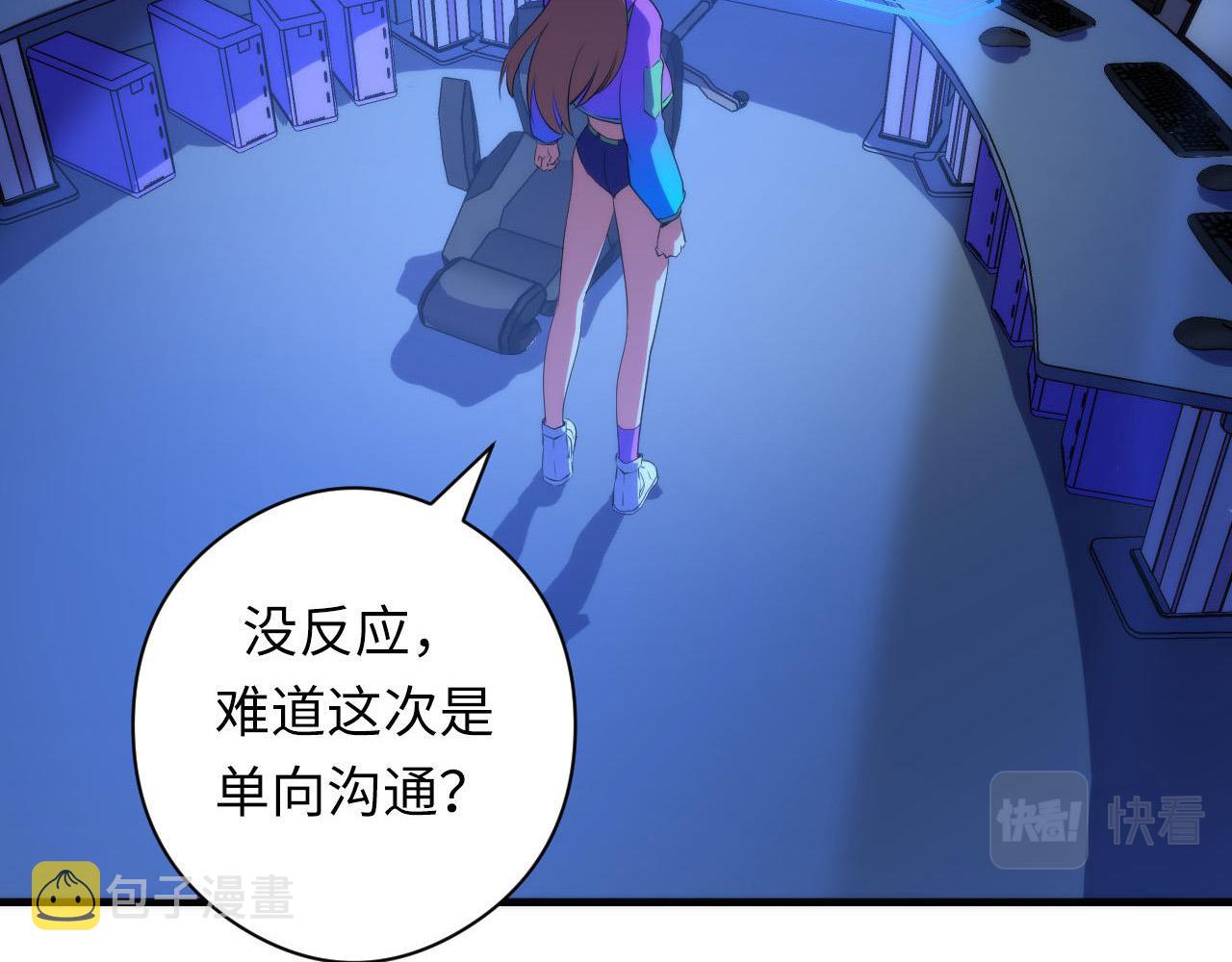 第105话 洛都神主印记122