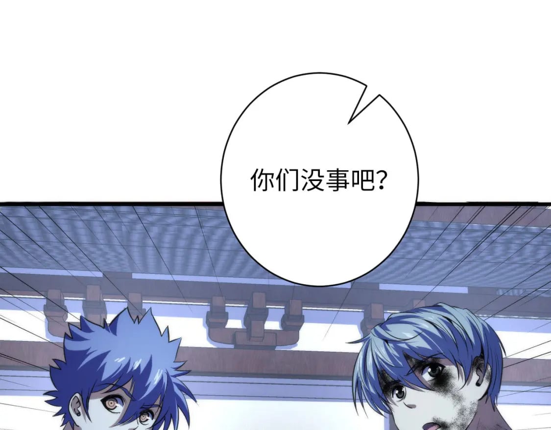 第197话 离开结界·无名英雄28