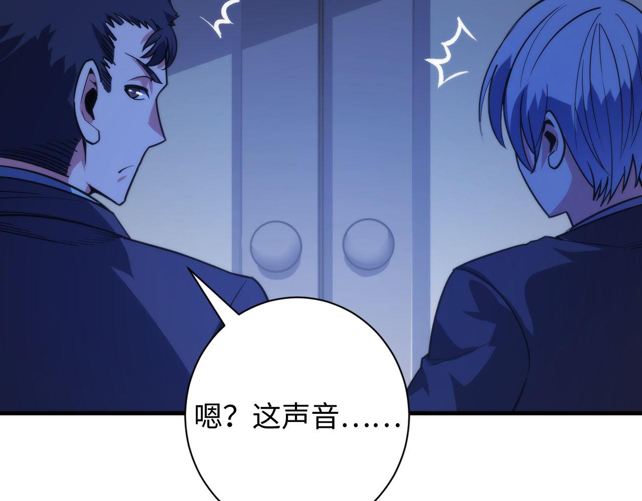 第70话 锚定仪式·冤家路窄97