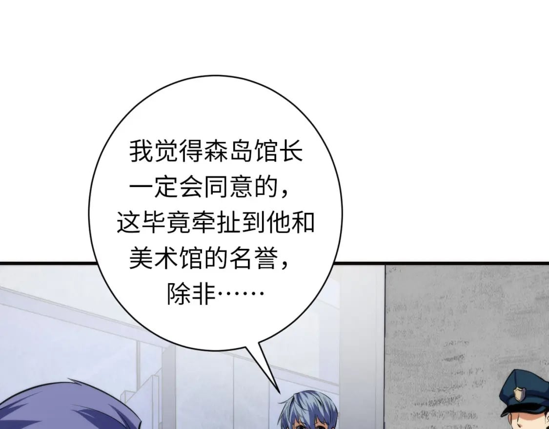 第217话 白鲸预告83